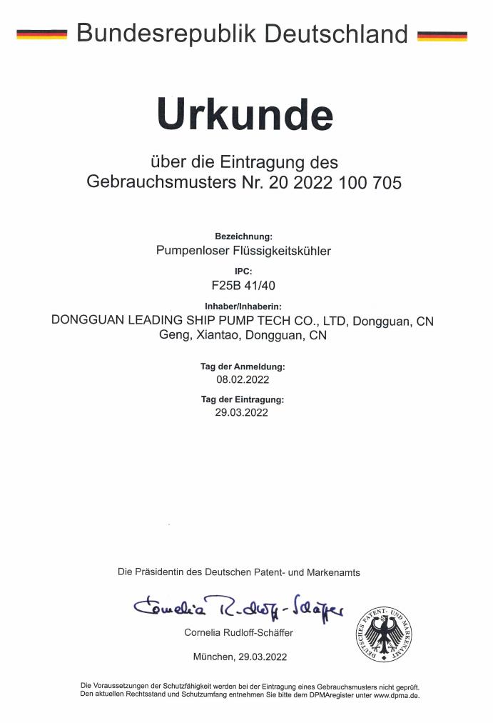 一(yī)種無泵液冷(lěng)散熱(rè)器(qì)(德國(guó))